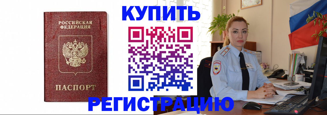 прописка иностранных граждан в Кирово-Чепецке