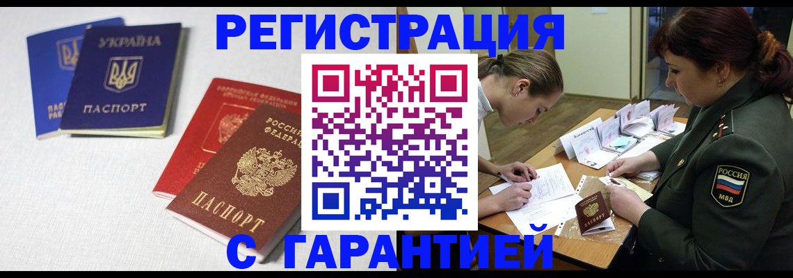 временная регистрация госуслуги в Кирово-Чепецке
