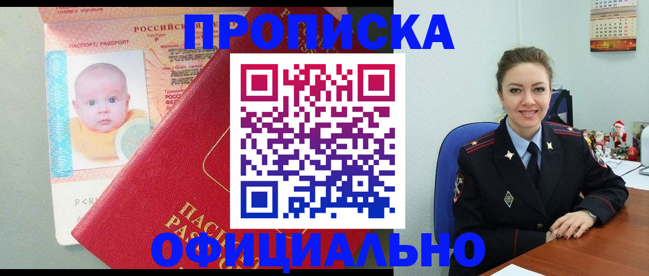 временная регистрация поиск в Кирово-Чепецке