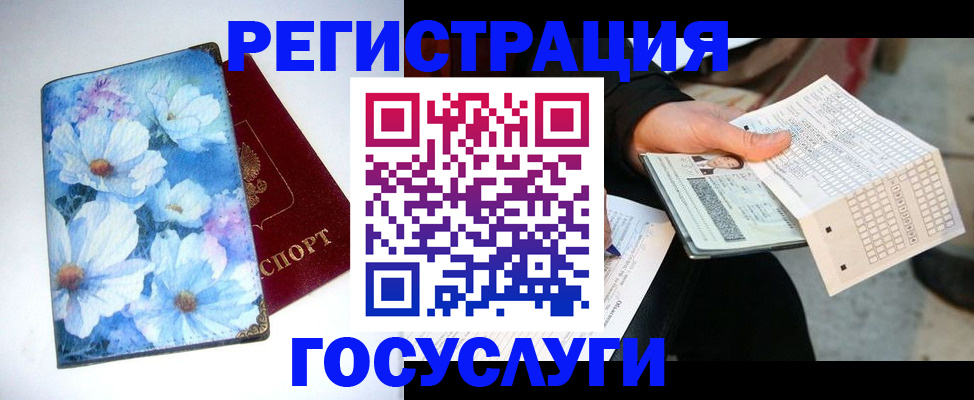 регистрация для школы в Кирово-Чепецке